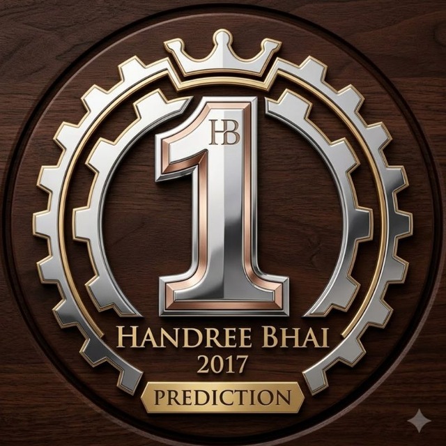 Handree Bhai